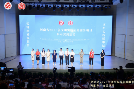 鄭州市第七人民醫院 “天使之旅貧困先心病兒童救助行動” 志愿服務項目榮獲河南省一等獎